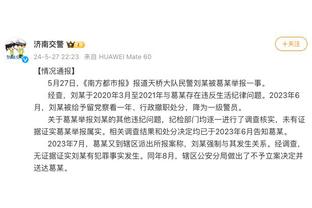 ?这位子就等你呢！大帅已获准离队 勇士目前还有一个正式名额